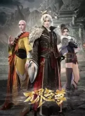 Myriad Realms Supreme [Wan Jie Zhizun] | Aniwatch to | aniwave alternatives | aniwave reddit | ani watch | aniwatch alternatives free | aniwatch reddit | anime to watch | anime series | 123 anime | amazon anime | new anime | watch anime online