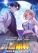 Worker-Rebrith-Master-of-Martial-Arts-Subbed.webp