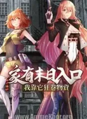 A Doomsday Portal at Home—I’m Madly Hoarding Supplies Through It | Aniwatch to | aniwave alternatives | aniwave reddit | ani watch | aniwatch alternatives free | aniwatch reddit | anime to watch | anime series | 123 anime | amazon anime | new anime | watch anime online