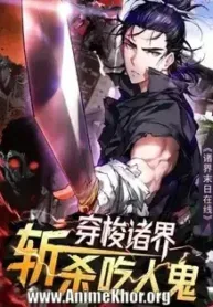 Apocalypse-Online-Subbed.webp