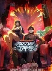 Doomsday Right After Graduation: Starting With a Trillion as a Super Tycoon | Aniwatch to | aniwave alternatives | aniwave reddit | ani watch | aniwatch alternatives free | aniwatch reddit | anime to watch | anime series | 123 anime | amazon anime | new anime | watch anime online