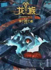 Dragon Raja Season 2 | Aniwatch to | aniwave alternatives | aniwave reddit | ani watch | aniwatch alternatives free | aniwatch reddit | anime to watch | anime series | 123 anime | amazon anime | new anime | watch anime online