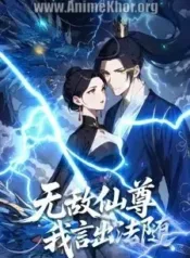 Invincible Immortal Lord: My Words Become Law | Aniwatch to | aniwave alternatives | aniwave reddit | ani watch | aniwatch alternatives free | aniwatch reddit | anime to watch | anime series | 123 anime | amazon anime | new anime | watch anime online