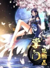 Keep a Low Profile, Sect Leader | Aniwatch to | aniwave alternatives | aniwave reddit | ani watch | aniwatch alternatives free | aniwatch reddit | anime to watch | anime series | 123 anime | amazon anime | new anime | watch anime online