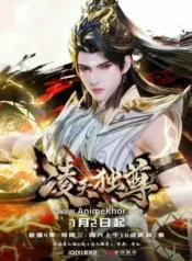 Ling Tian Du Zun | Aniwatch to | aniwave alternatives | aniwave reddit | ani watch | aniwatch alternatives free | aniwatch reddit | anime to watch | anime series | 123 anime | amazon anime | new anime | watch anime online