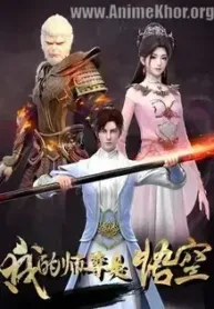 My-Master-is-Wukong-Subbed.webp