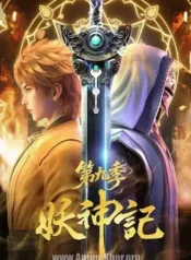 Tales of Demons and Gods Season 9 (Yao Shen Ji 9th Season) | Aniwatch to | aniwave alternatives | aniwave reddit | ani watch | aniwatch alternatives free | aniwatch reddit | anime to watch | anime series | 123 anime | amazon anime | new anime | watch anime online