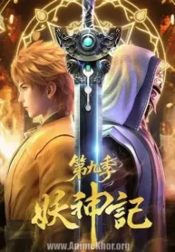 Tales-of-Demons-and-Gods-Season-9-Subbed.webp