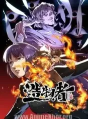 The Creator | Aniwatch to | aniwave alternatives | aniwave reddit | ani watch | aniwatch alternatives free | aniwatch reddit | anime to watch | anime series | 123 anime | amazon anime | new anime | watch anime online