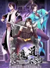The Devil Path Isn’t Good in This Period | Aniwatch to | aniwave alternatives | aniwave reddit | ani watch | aniwatch alternatives free | aniwatch reddit | anime to watch | anime series | 123 anime | amazon anime | new anime | watch anime online
