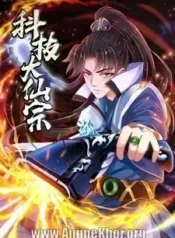 The Great Immortal Ancestor of Science and Technology | Aniwatch to | aniwave alternatives | aniwave reddit | ani watch | aniwatch alternatives free | aniwatch reddit | anime to watch | anime series | 123 anime | amazon anime | new anime | watch anime online