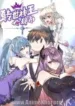 The-Reincarnated-Godly-King-in-the-City-Subbed.webp
