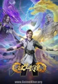 Twin-Martial-Spirits-Subbed.webp