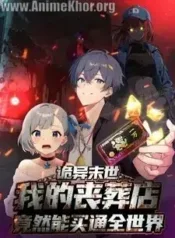 Weird Apocalypse: My Funeral Shop Can Buy Off the Whole World | Aniwatch to | aniwave alternatives | aniwave reddit | ani watch | aniwatch alternatives free | aniwatch reddit | anime to watch | anime series | 123 anime | amazon anime | new anime | watch anime online