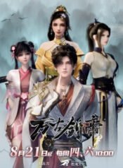 Eternal Sword Emperor [Wangu Jian Di] | Aniwatch to | aniwave alternatives | aniwave reddit | ani watch | aniwatch alternatives free | aniwatch reddit | anime to watch | anime series | 123 anime | amazon anime | new anime | watch anime online