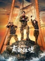 Candle in the Tomb: South Sea Tomb | Aniwatch to | aniwave alternatives | aniwave reddit | ani watch | aniwatch alternatives free | aniwatch reddit | anime to watch | anime series | 123 anime | amazon anime | new anime | watch anime online