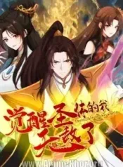 After Awakening the Sacred Body, I Became Invincible | Aniwatch to | aniwave alternatives | aniwave reddit | ani watch | aniwatch alternatives free | aniwatch reddit | anime to watch | anime series | 123 anime | amazon anime | new anime | watch anime online