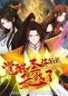After-Awakening-the-Sacred-Body-I-Became-Invincible-Subbed.webp