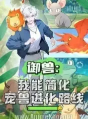 Beast Taming: I Can Simplify the Pet Beast Evolution Path | Aniwatch to | aniwave alternatives | aniwave reddit | ani watch | aniwatch alternatives free | aniwatch reddit | anime to watch | anime series | 123 anime | amazon anime | new anime | watch anime online