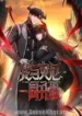 Calamity-Leveling-Subbed.webp