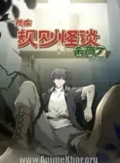 I Went on a Killing Spree in the Rules-Based Horror Stories | Aniwatch to | aniwave alternatives | aniwave reddit | ani watch | aniwatch alternatives free | aniwatch reddit | anime to watch | anime series | 123 anime | amazon anime | new anime | watch anime online