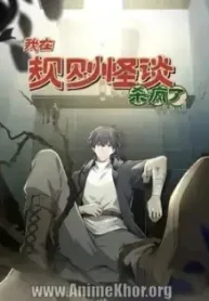 I-Went-on-a-Killing-Spree-in-the-Rules-Based-Horror-Stories-Subbed.webp