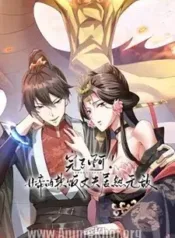 It’s Over! Empress’ Husband Is Actually Invincible | Aniwatch to | aniwave alternatives | aniwave reddit | ani watch | aniwatch alternatives free | aniwatch reddit | anime to watch | anime series | 123 anime | amazon anime | new anime | watch anime online