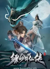 Legend of the Misty Sword Immortal | Aniwatch to | aniwave alternatives | aniwave reddit | ani watch | aniwatch alternatives free | aniwatch reddit | anime to watch | anime series | 123 anime | amazon anime | new anime | watch anime online