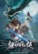 Legend-of-the-Misty-Sword-Immortal-Subbed.webp