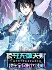 Plunder Countless Talents, I Became a God | Aniwatch to | aniwave alternatives | aniwave reddit | ani watch | aniwatch alternatives free | aniwatch reddit | anime to watch | anime series | 123 anime | amazon anime | new anime | watch anime online