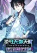 Plunder-Countless-Talents-I-Became-a-God-Subbed.webp