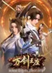 Throne-of-Ten-Thousand-Swords-Subbed.webp