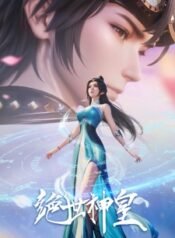 Peerless Divine Emperor | Aniwatch to | aniwave alternatives | aniwave reddit | ani watch | aniwatch alternatives free | aniwatch reddit | anime to watch | anime series | 123 anime | amazon anime | new anime | watch anime online