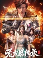 Chronicles of Ancient Vengeance: Wind-Splitting Arc | Aniwatch to | aniwave alternatives | aniwave reddit | ani watch | aniwatch alternatives free | aniwatch reddit | anime to watch | anime series | 123 anime | amazon anime | new anime | watch anime online
