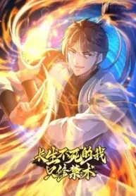As-An-Immortal-I-Only-Learn-Forbidden-Skills-Subbed.webp