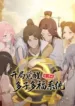 Mystic-Sect-Son-in-law-Awakening-the-Many-Sons-Many-Blessings-System-Subbed.webp